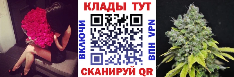 Купить наркотики Углегорск Амфетамин Конопля Меф ГАШИШ A PVP