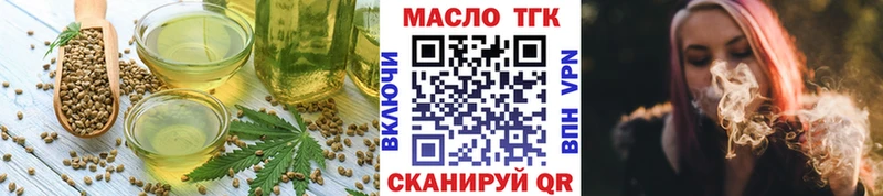 Canna-Cookies конопля  Углегорск 