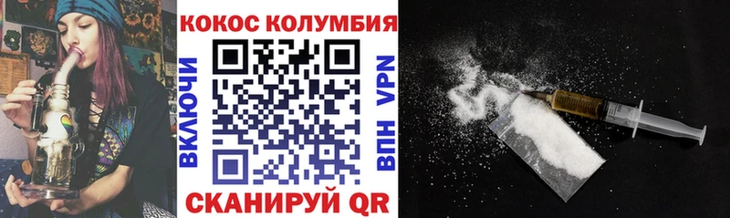 COCAIN Перу  даркнет сайт  Углегорск 