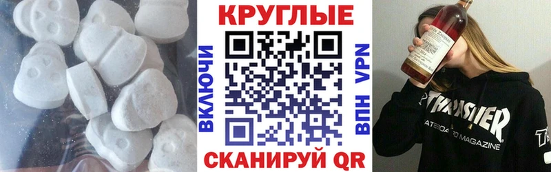Экстази Cube  даркнет сайт  дарк нет какой сайт  Углегорск 