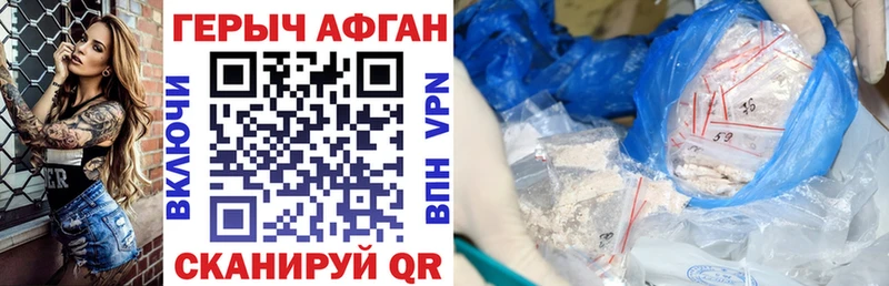 дарк нет состав  Углегорск  Героин Heroin 