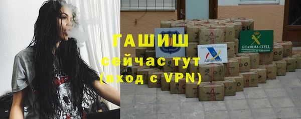 MDMA Premium VHQ Аркадак