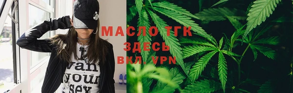 марихуана Покров