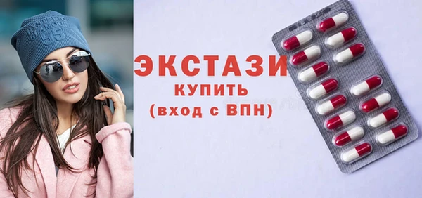СК Армянск