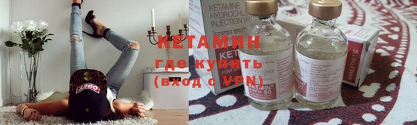 мескалин Переславль-Залесский