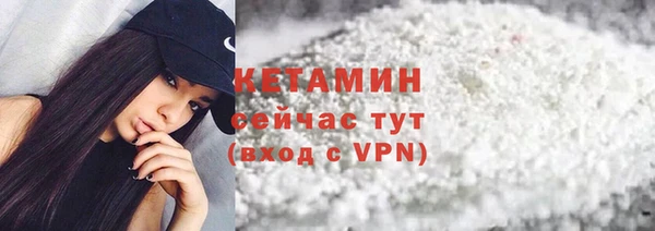 СК Армянск