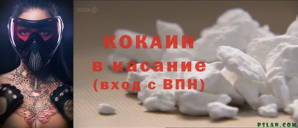 MDMA Premium VHQ Аркадак