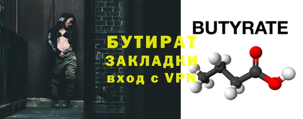 ALPHA PVP Пересвет