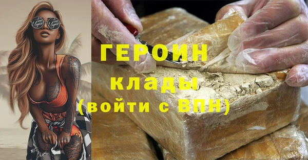 мескалин Переславль-Залесский
