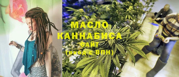 марихуана Покровск
