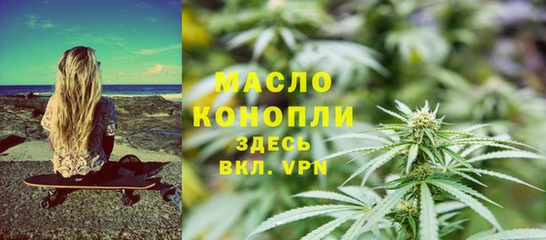 марихуана Покровск