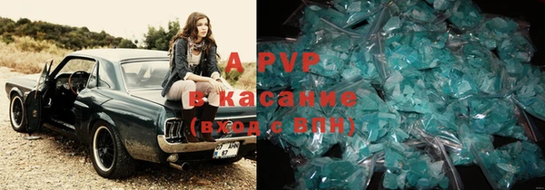 СК Армянск