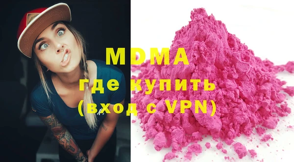 MDMA Premium VHQ Аркадак