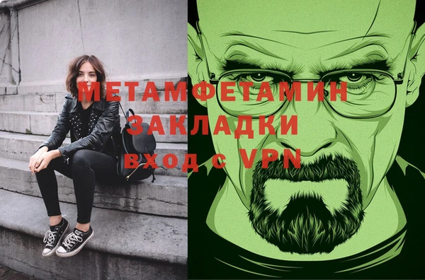 тгк Арсеньев
