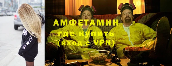 MDMA Premium VHQ Аркадак