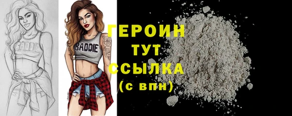 тгк Арсеньев