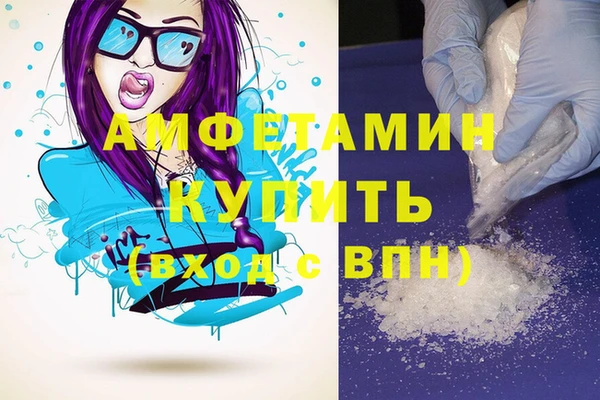 тгк Арсеньев