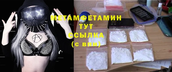тгк Арсеньев