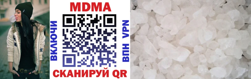 MDMA Molly Углегорск