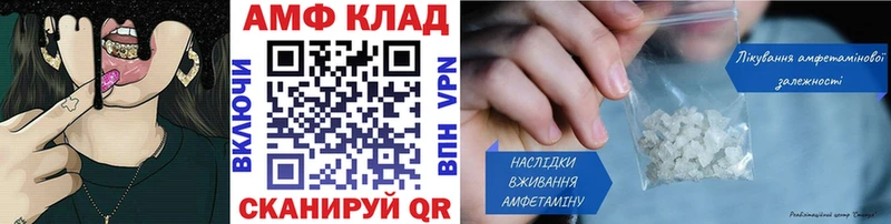 ОМГ ОМГ   Углегорск  Метамфетамин витя 