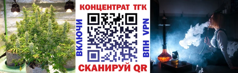 купить   мориарти состав  ТГК вейп  Углегорск 