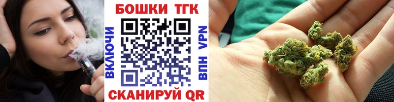 хочу наркоту  Углегорск  Бошки Шишки ГИДРОПОН 